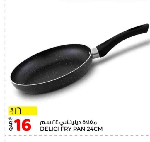 available at روابي هايبرماركت in قطر - الشمال