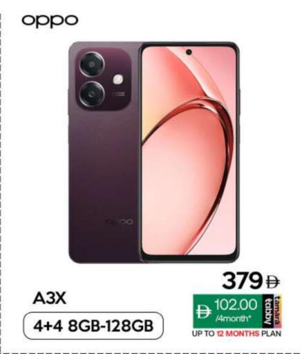OPPO available at CELL PLANET PHONES in UAE - Dubai