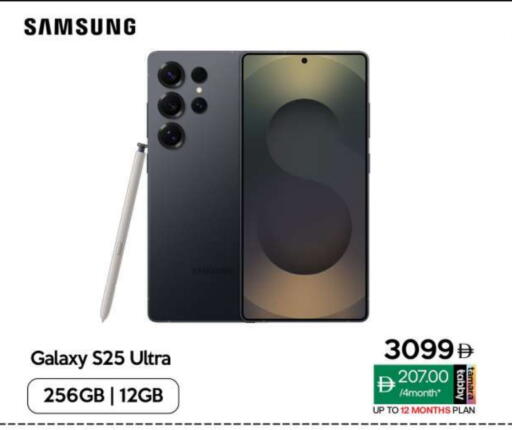 SAMSUNG S25 available at CELL PLANET PHONES in UAE - Dubai