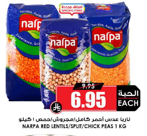 Peas available at Prime Supermarket in KSA, Saudi Arabia, Saudi - Tabuk