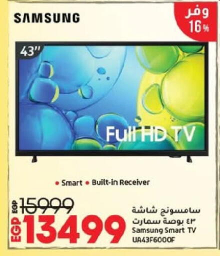 سامسونج تلفاز ذكي available at لولو هايبرماركت in Egypt - القاهرة