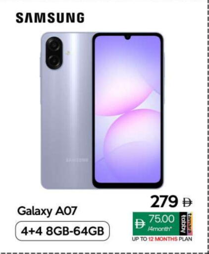 SAMSUNG available at CELL PLANET PHONES in UAE - Dubai