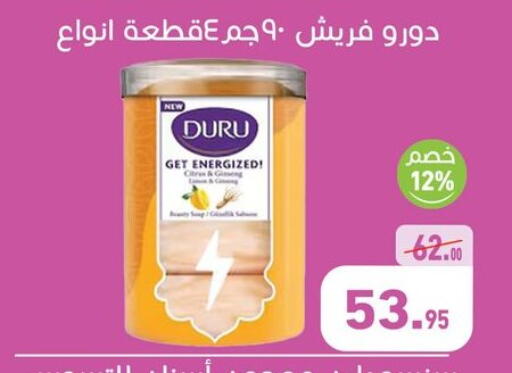 available at Othaim Market   in Egypt - Cairo