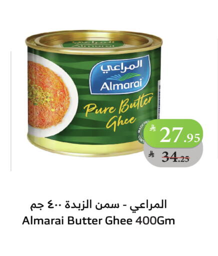 ALMARAI Ghee available at Al Raya in KSA, Saudi Arabia, Saudi - Al Bahah