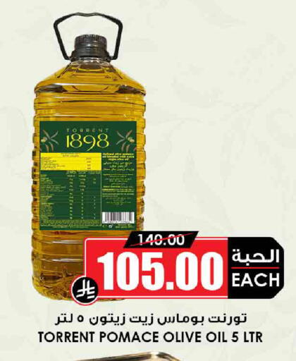 زيت الزيتون available at أسواق النخبة in مملكة العربية السعودية, السعودية, سعودية - الجبيل‎