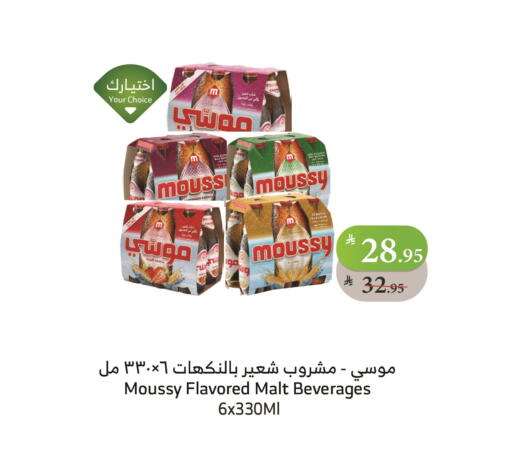 MOUSSY available at Al Raya in KSA, Saudi Arabia, Saudi - Bishah