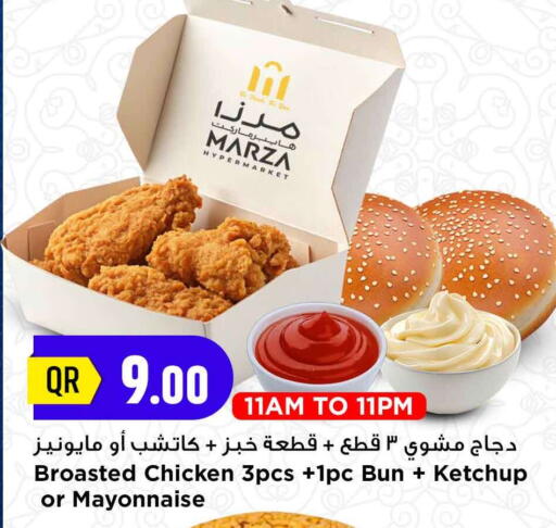 available at Marza Hypermarket in Qatar - Al Shamal