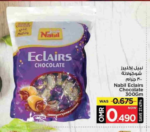 available at MARK & SAVE in Oman - Muscat