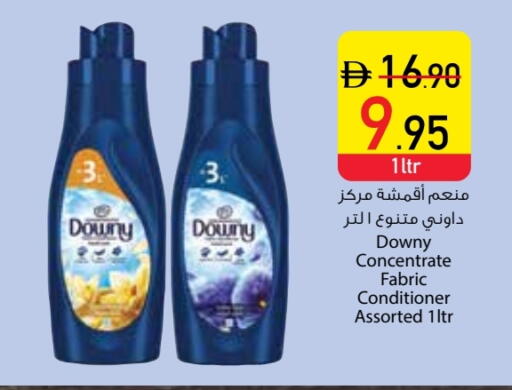 منعم available at السفير ماركت in الإمارات العربية المتحدة , الامارات - دبي