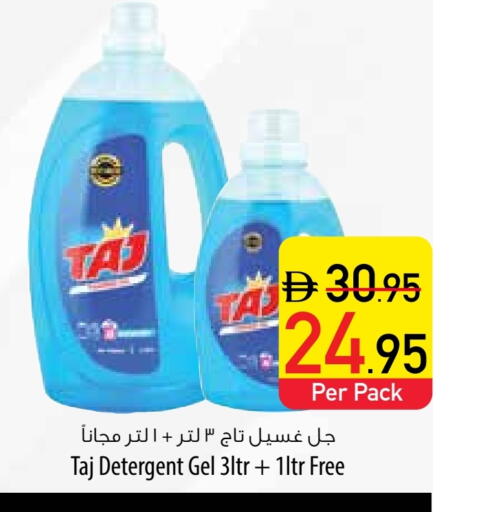 available at السفير ماركت in الإمارات العربية المتحدة , الامارات - رَأْس ٱلْخَيْمَة