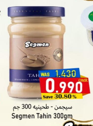 Sesame available at القوت هايبرماركت in عُمان - مسقط‎