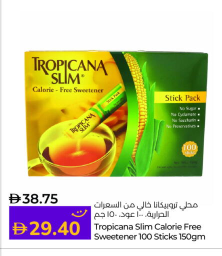 available at Lulu Hypermarket in UAE - Fujairah