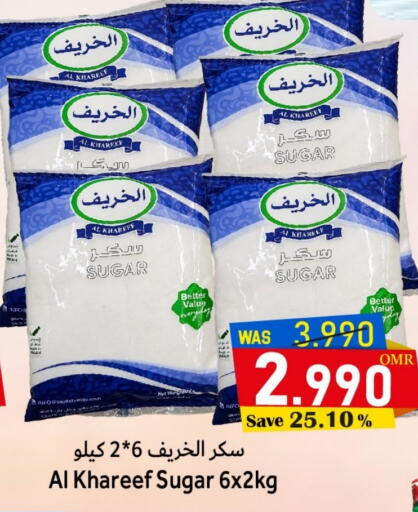 available at مركز المزن للتسوق in عُمان - مسقط‎