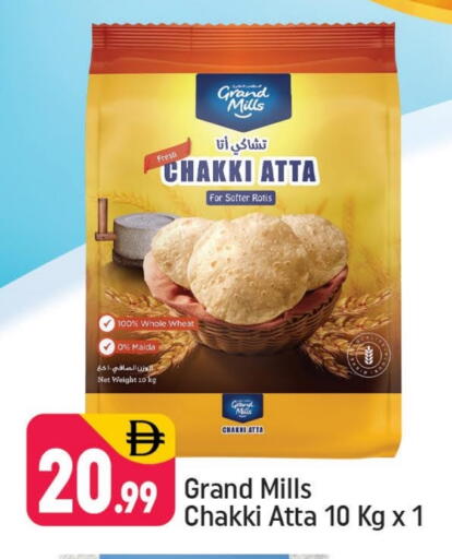 GRAND MILLS Wheat Flour available at Shaklan  in UAE - Dubai