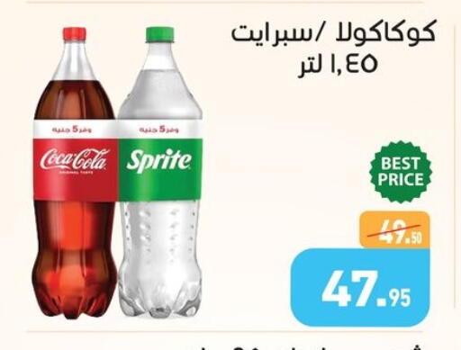 available at Othaim Market   in Egypt - Cairo