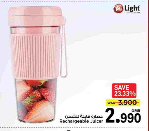 available at MARK & SAVE in Oman - Muscat