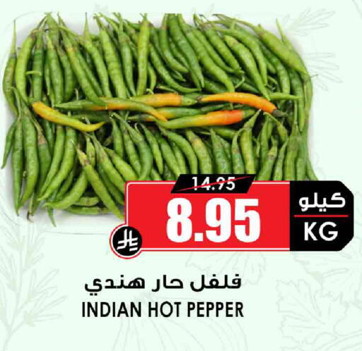Chilli / Capsicum from India available at Prime Supermarket in KSA, Saudi Arabia, Saudi - Jeddah