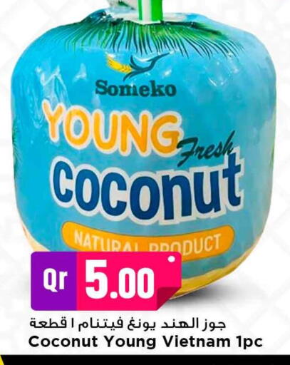 Coconut available at Marza Hypermarket in Qatar - Al Shamal