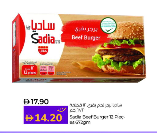 ساديا  available at لولو هايبرماركت in الإمارات العربية المتحدة , الامارات - أم القيوين‎