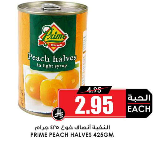 Peach available at Prime Supermarket in KSA, Saudi Arabia, Saudi - Jeddah
