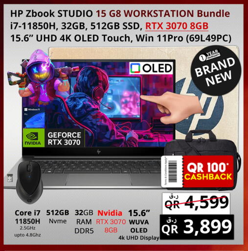 HP available at Prestige Computers in Qatar - Al Shamal