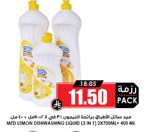 Lemon available at Prime Supermarket in KSA, Saudi Arabia, Saudi - Buraidah