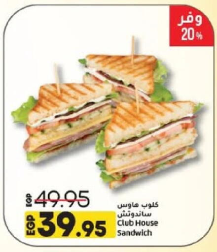 available at لولو هايبرماركت in Egypt