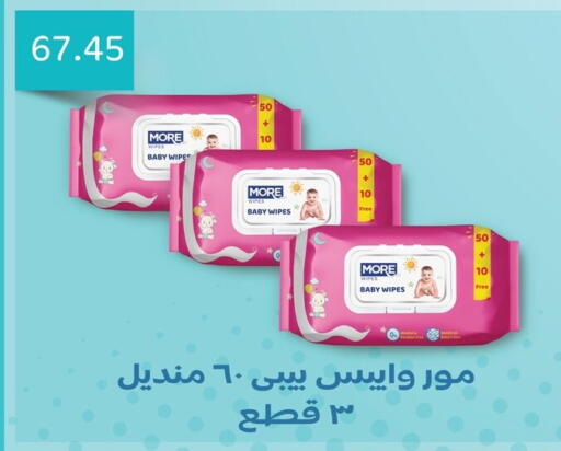 available at Othaim Market   in Egypt - Cairo