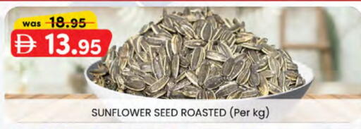 available at K M Trading  in UAE - Dubai