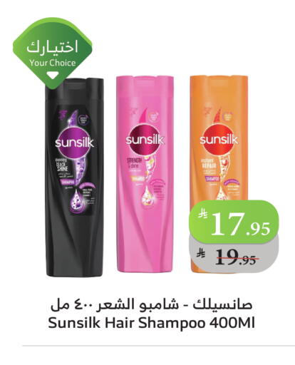 صن سيلك شامبو / بلسم available at الراية in مملكة العربية السعودية, السعودية, سعودية - ينبع