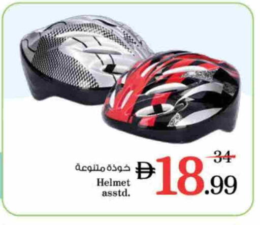 available at نستو هايبرماركت in الإمارات العربية المتحدة , الامارات - رَأْس ٱلْخَيْمَة