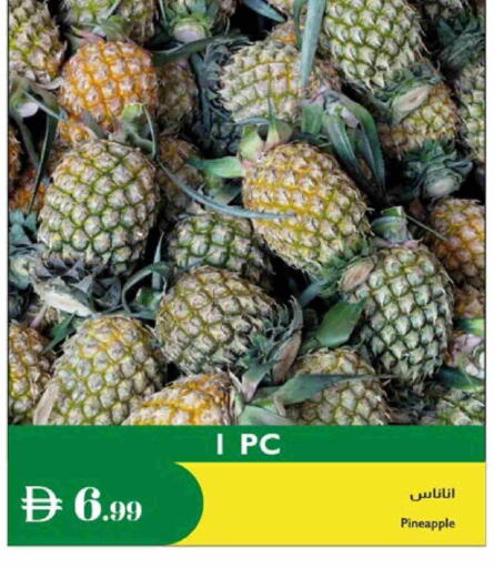 Pineapple available at Istanbul Supermarket in UAE - Ras al Khaimah
