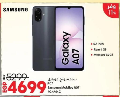 سامسونج available at لولو هايبرماركت in Egypt - القاهرة