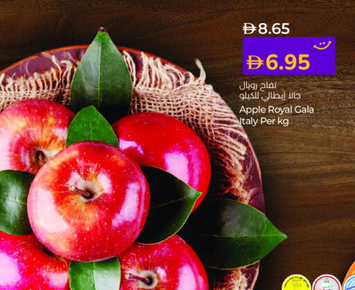 Apples from Italy available at Lulu Hypermarket in UAE - Ras al Khaimah