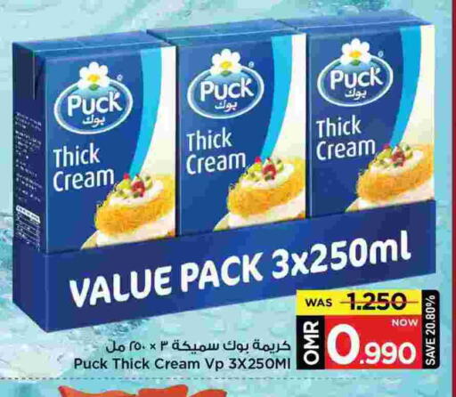 PUCK available at MARK & SAVE in Oman - Muscat