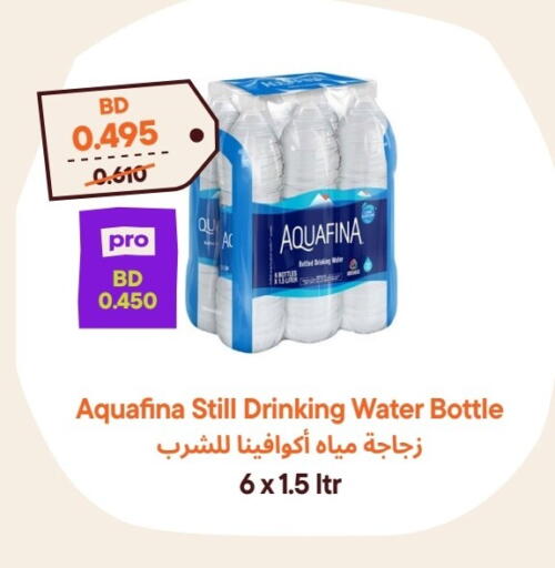 AQUAFINA available at Talabat Mart in Bahrain