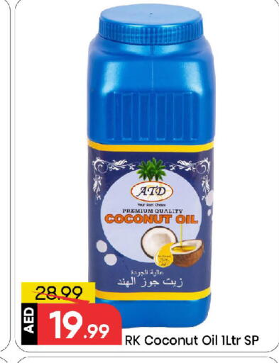 RK Coconut Oil available at Mark & Save in UAE - Dubai