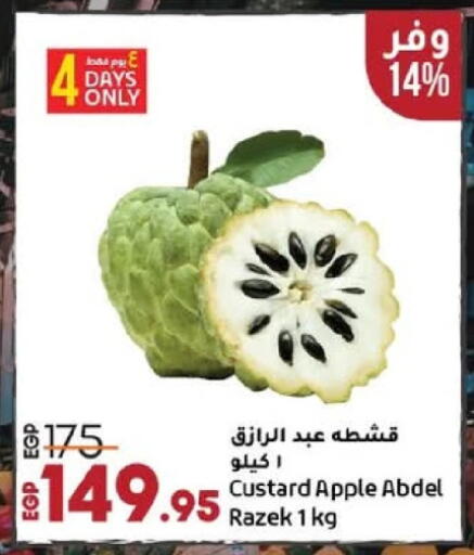 Custard Apple available at Lulu Hypermarket  in Egypt - Cairo