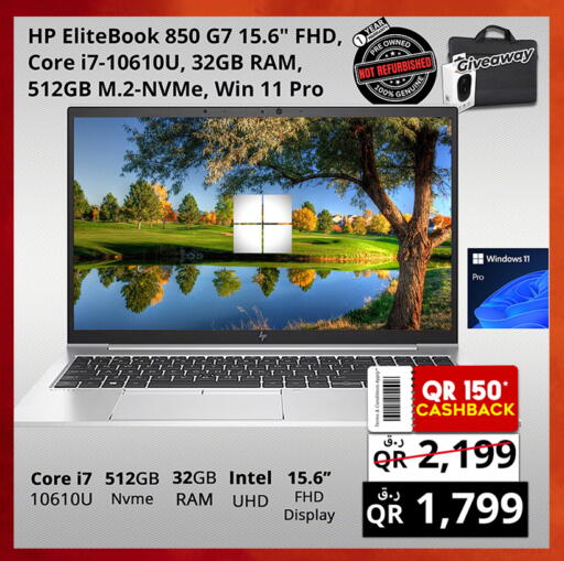 إتش بي available at برستيج كمبيوتر in قطر - الشحانية