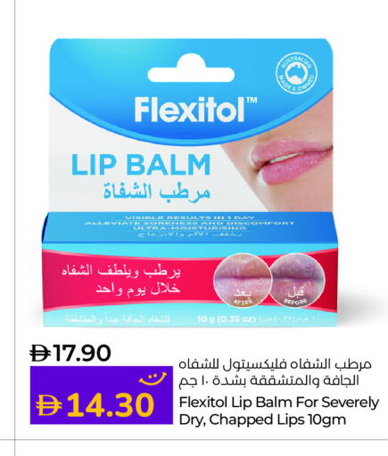 available at لولو هايبرماركت in الإمارات العربية المتحدة , الامارات - الشارقة / عجمان