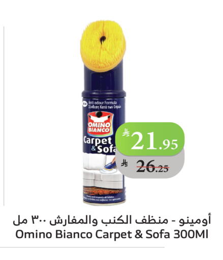 General Cleaner available at Al Raya in KSA, Saudi Arabia, Saudi - Al Bahah