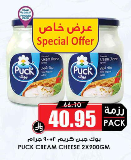 بوك جبنة كريمية available at أسواق النخبة in مملكة العربية السعودية, السعودية, سعودية - الخبر‎