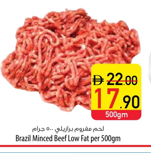 available at السفير ماركت in الإمارات العربية المتحدة , الامارات - أم القيوين‎