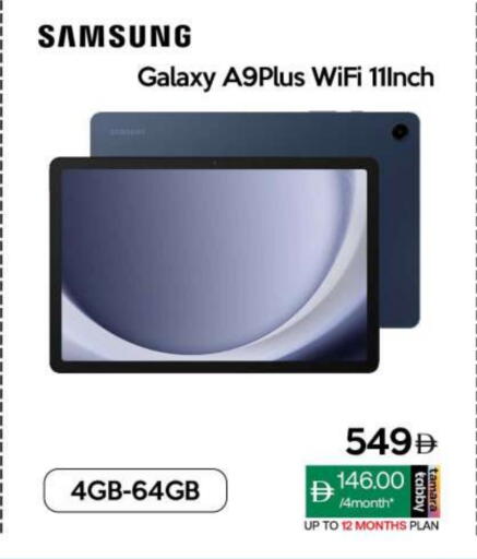 SAMSUNG available at CELL PLANET PHONES in UAE - Dubai