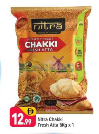 Wheat Flour available at Shaklan  in UAE - Dubai