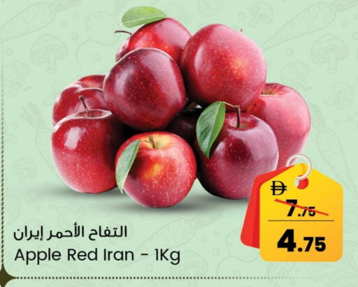 Apples from Iran available at SAFARI HYPERMARKET  in UAE - Ras al Khaimah