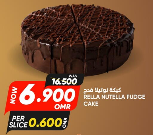 available at القوت هايبرماركت in عُمان - مسقط‎