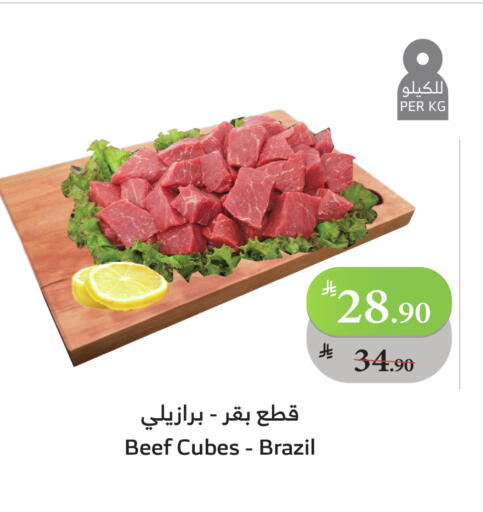 Beef available at Al Raya in KSA, Saudi Arabia, Saudi - Al Bahah