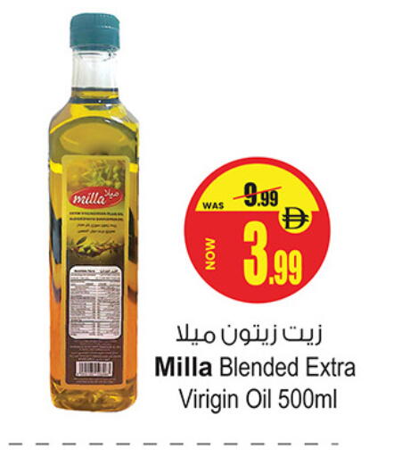 Virgin Olive Oil available at Ansar Gallery in UAE - Dubai