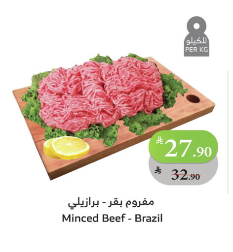 Beef available at Al Raya in KSA, Saudi Arabia, Saudi - Al Bahah